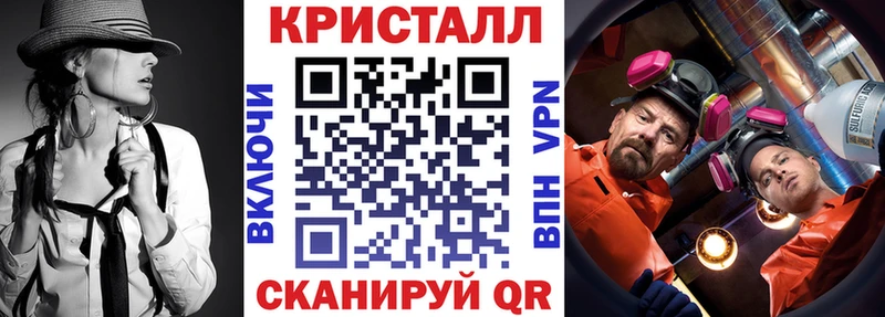 Amphetamine VHQ  ОМГ ОМГ маркетплейс  Кочубеевское 