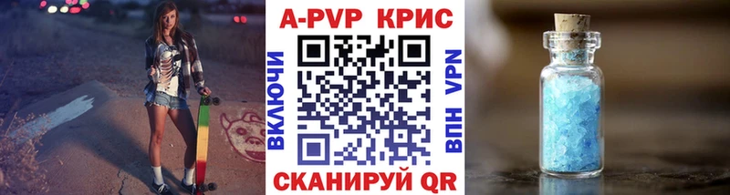 купить наркоту  Кочубеевское  Alfa_PVP крисы CK 