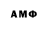 Amphetamine Розовый Ender Cop