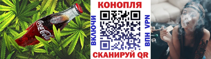 Еда ТГК марихуана  это как зайти  Кочубеевское  МЕГА ТОР 