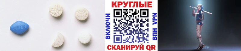 ЭКСТАЗИ Philipp Plein  кракен рабочий сайт  Кочубеевское 