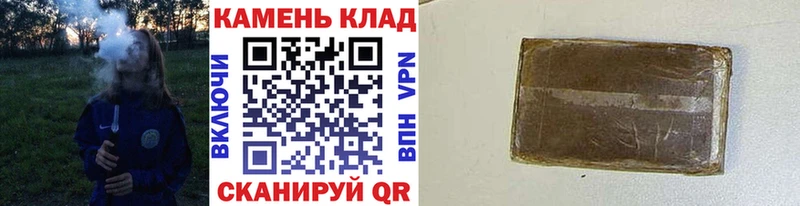 ГАШИШ индика сатива  наркота  Кочубеевское 