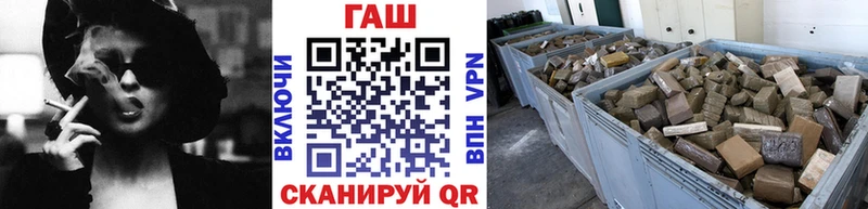 ГАШ 40% ТГК Кочубеевское