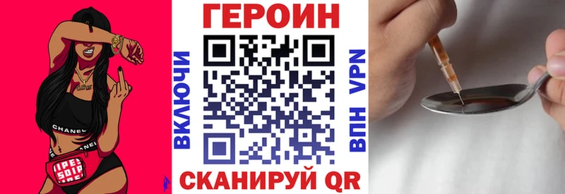 ГЕРОИН белый  Кочубеевское 