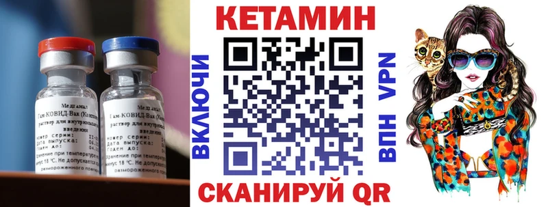 КЕТАМИН ketamine что такое наркотик Кочубеевское