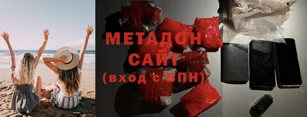мефедрон Абдулино