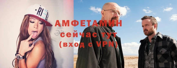 мефедрон Абдулино