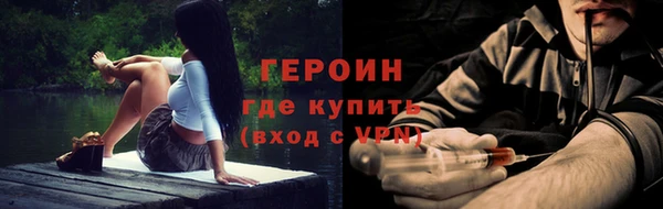 мефедрон Абдулино