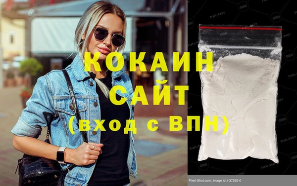 мефедрон Абдулино