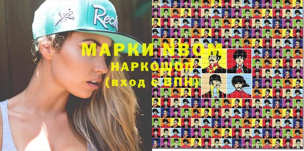 мефедрон Абдулино