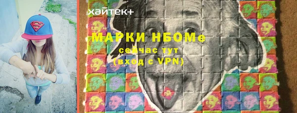 бутират Белая Холуница