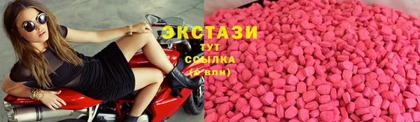 экстази Алексин
