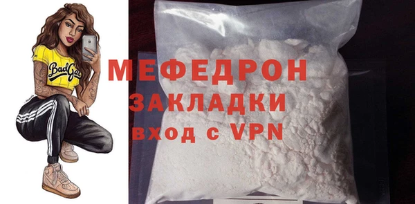 мефедрон Абдулино