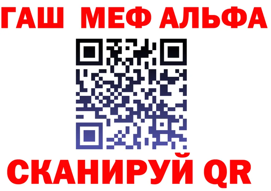 APVP VHQ зеркало мориарти omg Кочубеевское