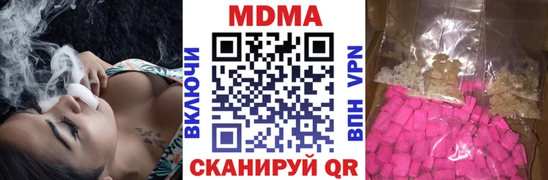 где купить наркоту Кочубеевское MDMA Molly