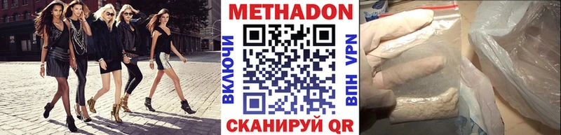 МЕТАДОН мёд  Кочубеевское 