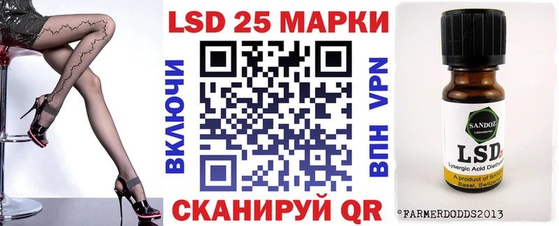 сколько стоит  Кочубеевское  Марки NBOMe 1500мкг 
