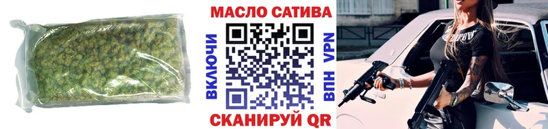 Дистиллят ТГК гашишное масло  Кочубеевское 