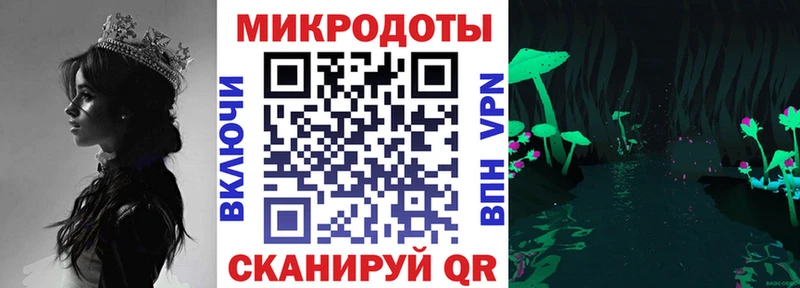 Галлюциногенные грибы MAGIC MUSHROOMS  Кочубеевское 
