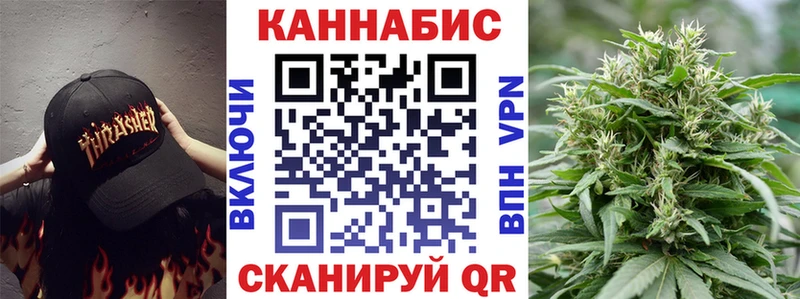закладка  Кочубеевское  MEGA сайт  Бошки Шишки LSD WEED 